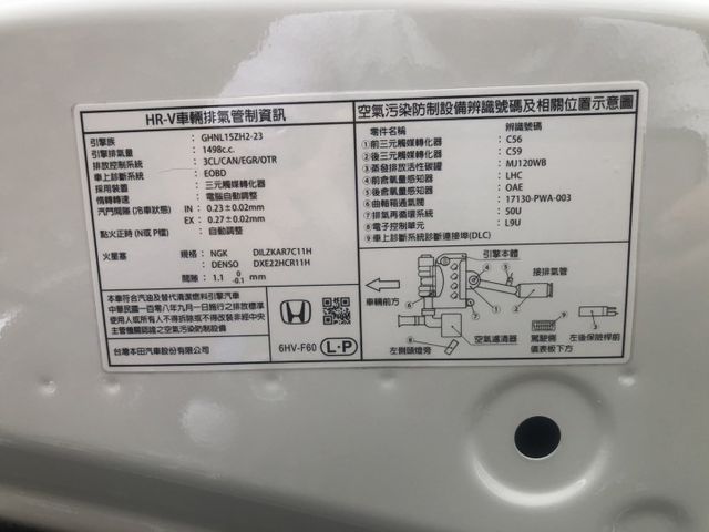 HR-V  第14張相片