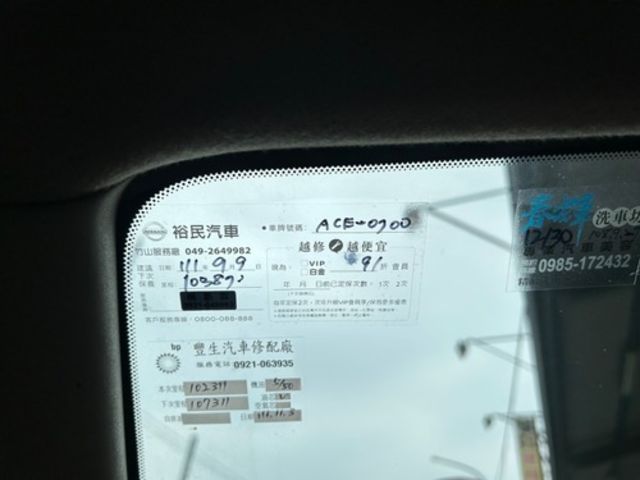 NISSAN日產 LIVINA  第6張相片