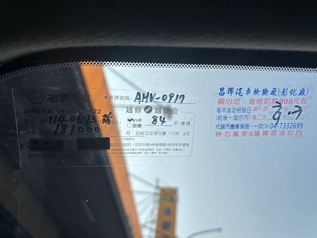 NISSAN日產 JUKE  第17張相片