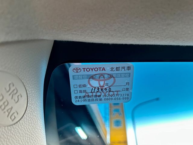 TOYOTA豐田 ALTIS  第18張相片