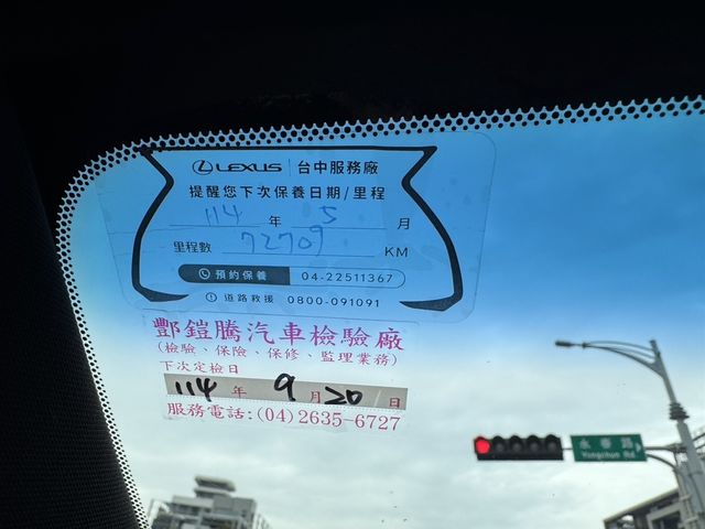 LEXUS凌志 NX300H  第17張相片