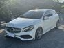 A180 Amg 免鑰駛起動 HID頭燈 恆溫空調 電動收摺後照鏡 平把方向盤 倒車顯影 定速巡行  第1張縮圖