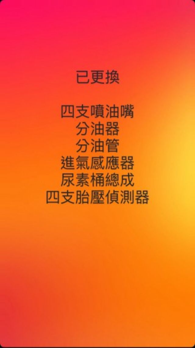 安卓機360環景 雙區恆溫 方控 定速  第12張相片