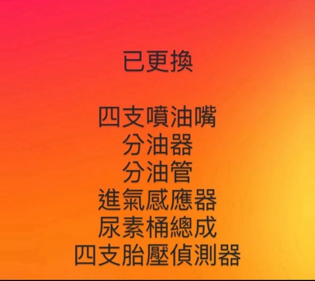 安卓機360環景 雙區恆溫 方控 定速  第12張相片