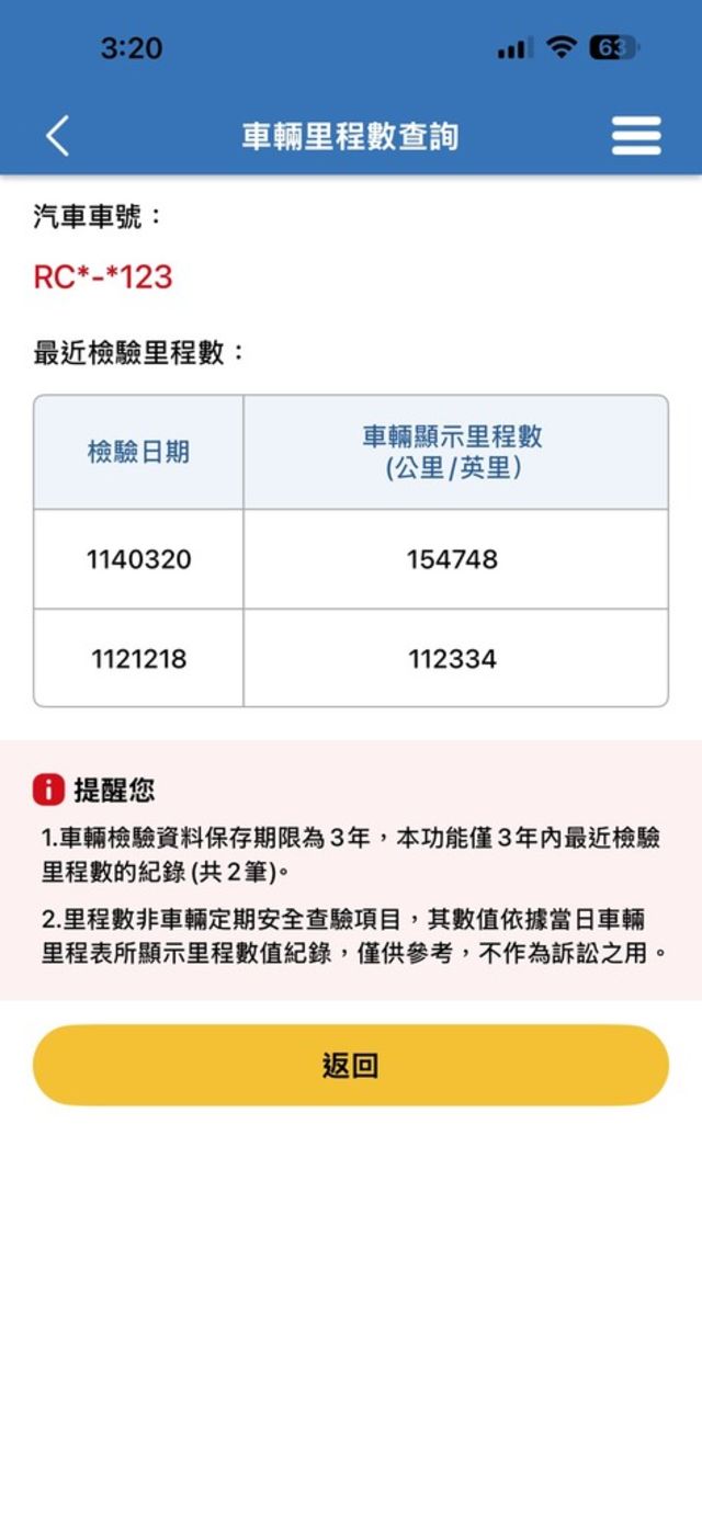 TOYOTA豐田 SIENTA  第15張相片