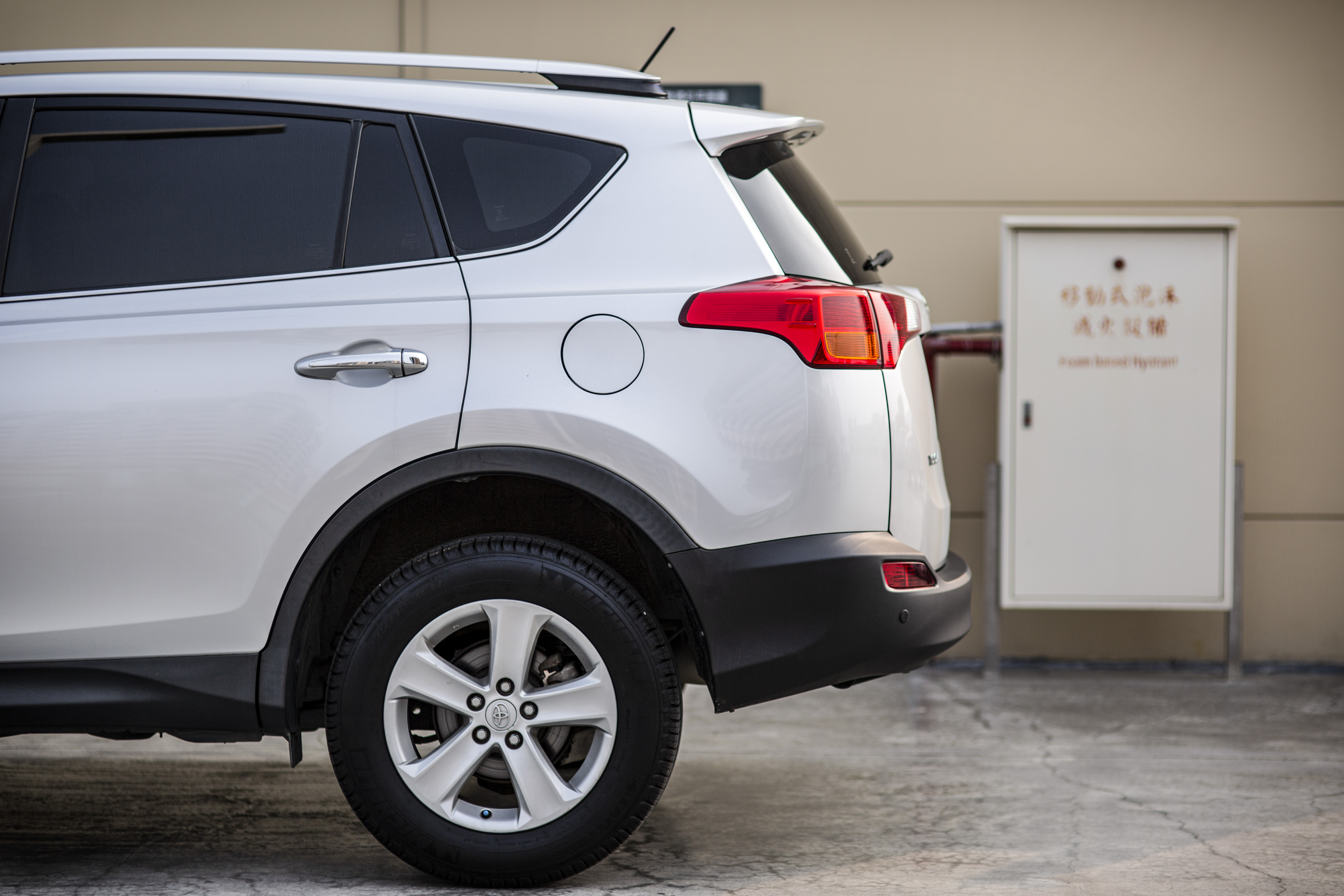 13年 RAV4 2.5頂級 4WD 6安 動態穩定 循跡【中古車行情指標店】  第5張相片