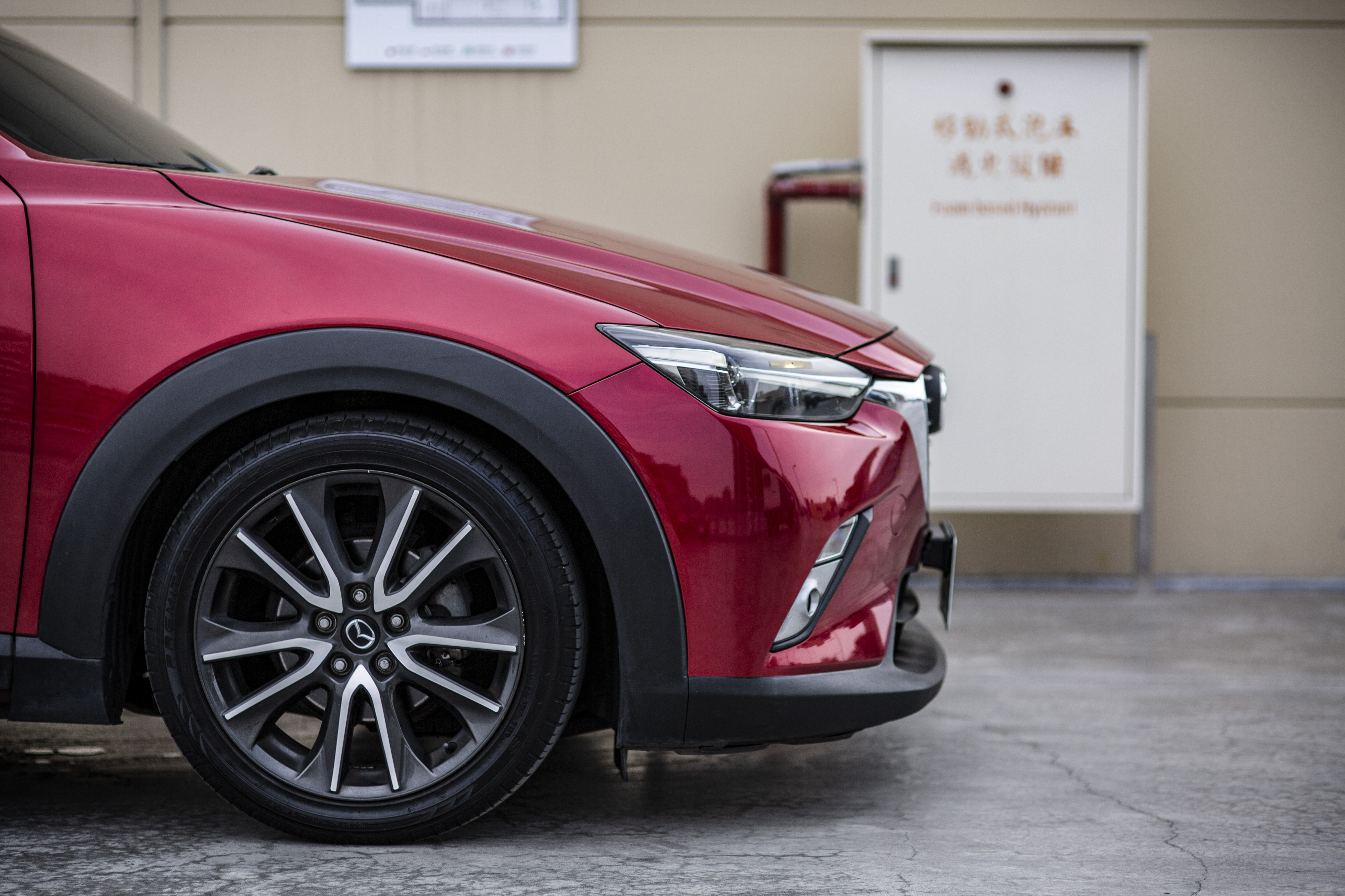 15年 CX-3 柴油頂級型 6安 定速 恆溫 導航【中古車行情指標店】  第8張相片