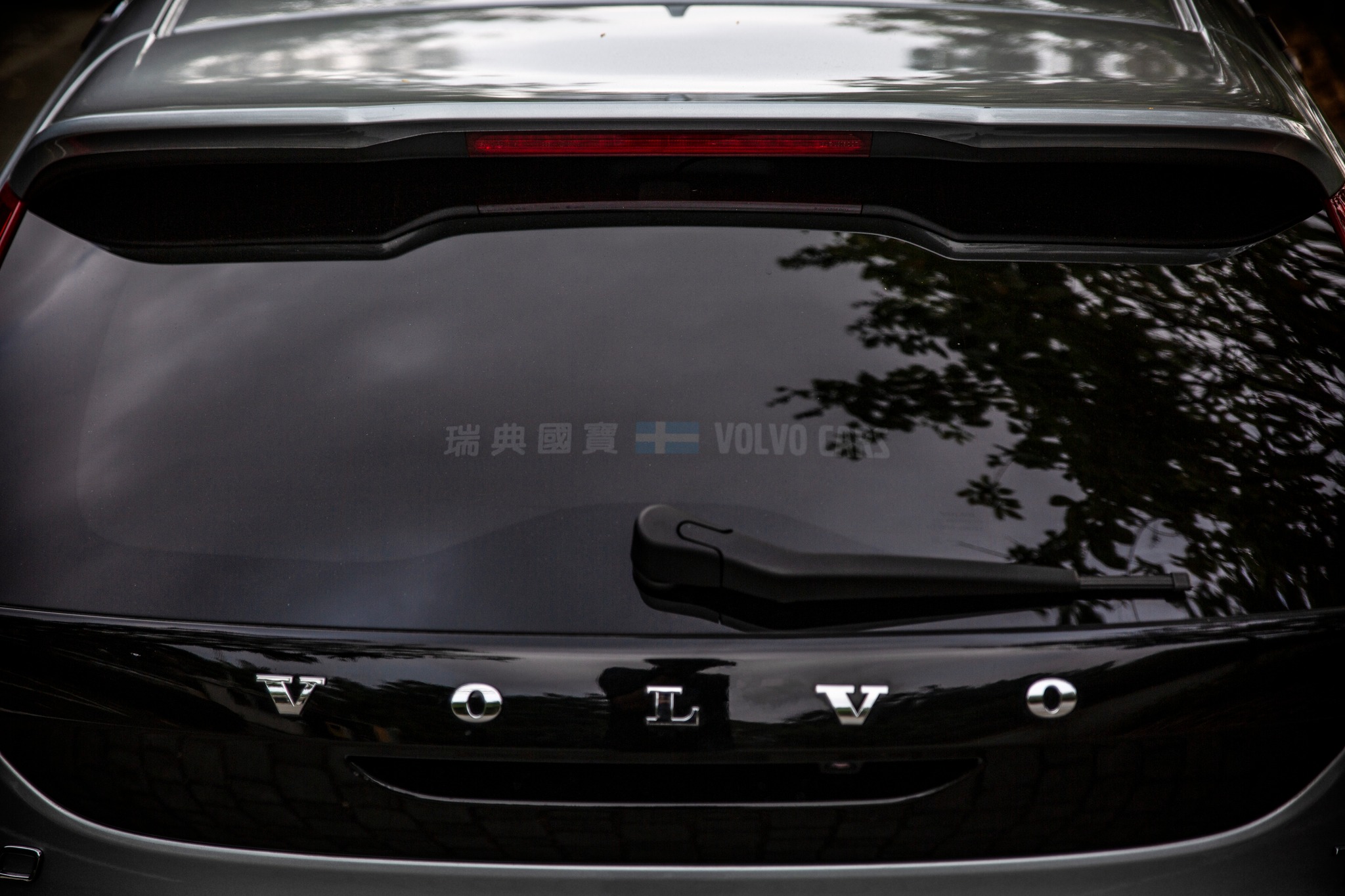 13年 V40 T5汽油豪華版 9安 自動停車【實車價行情指標店】  第2張相片