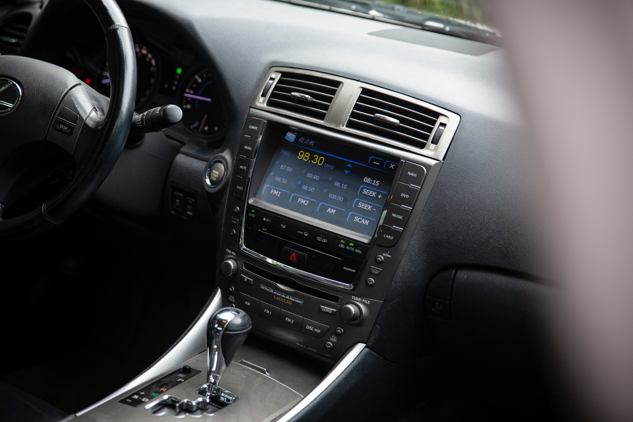 【18歲100%過件】06年 IS250 十安 電動椅 天窗 循跡防滑 動態穩定  第8張相片