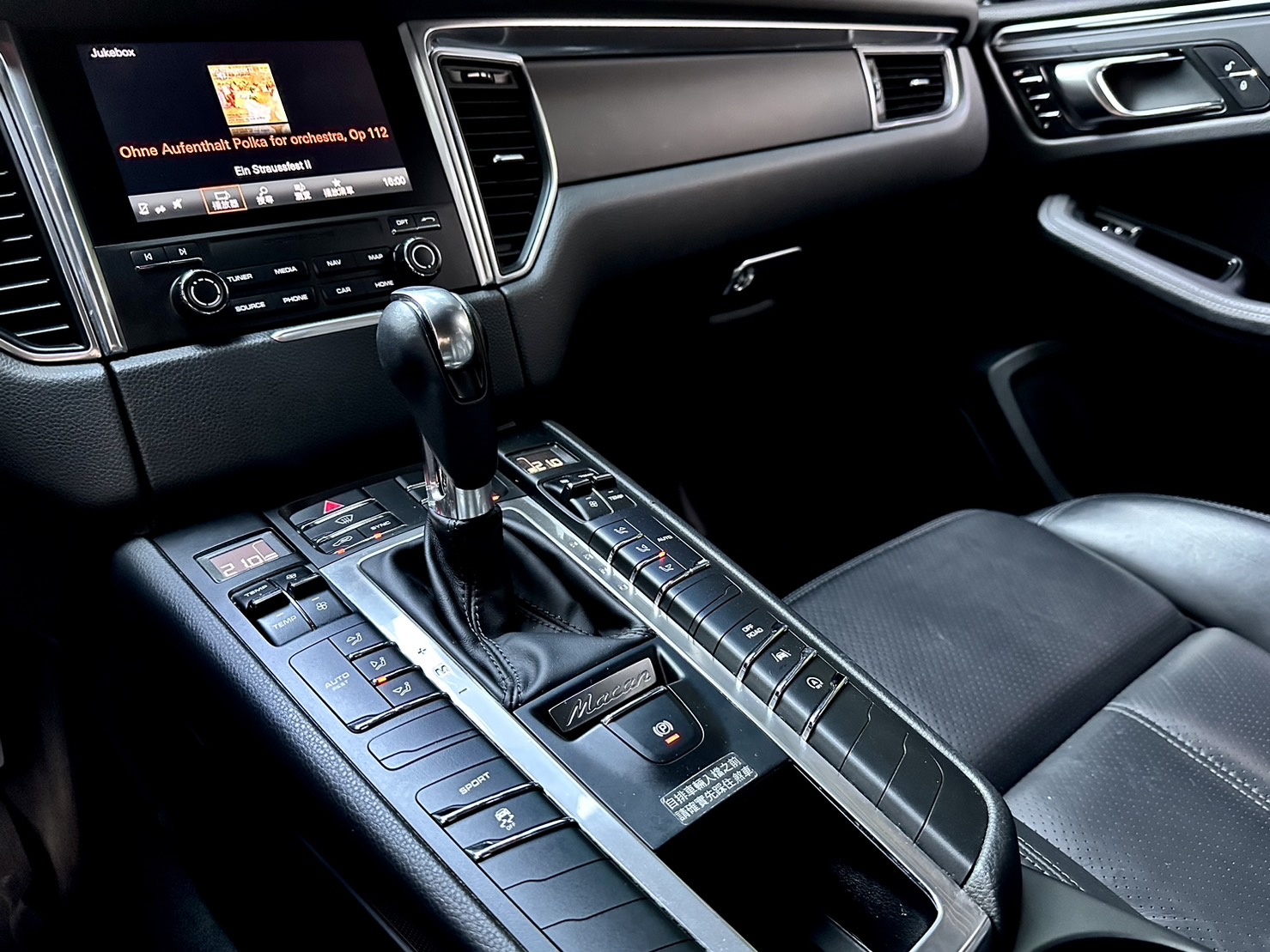 2016/4出廠  Porsche Macan 2.0   總代理/全原廠保養/僅跑七萬多公里/已認證  第5張相片