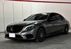 2014出廠 M-BENZ S400L  誰說總代理S400 LWB 沒有AMG?  現在竟然出現了 Goo鑑定原版件~3.0汽油引擎馬力300多匹!! 只要E係的價格 配備更高 一年稅金只要22000多   第1張縮圖