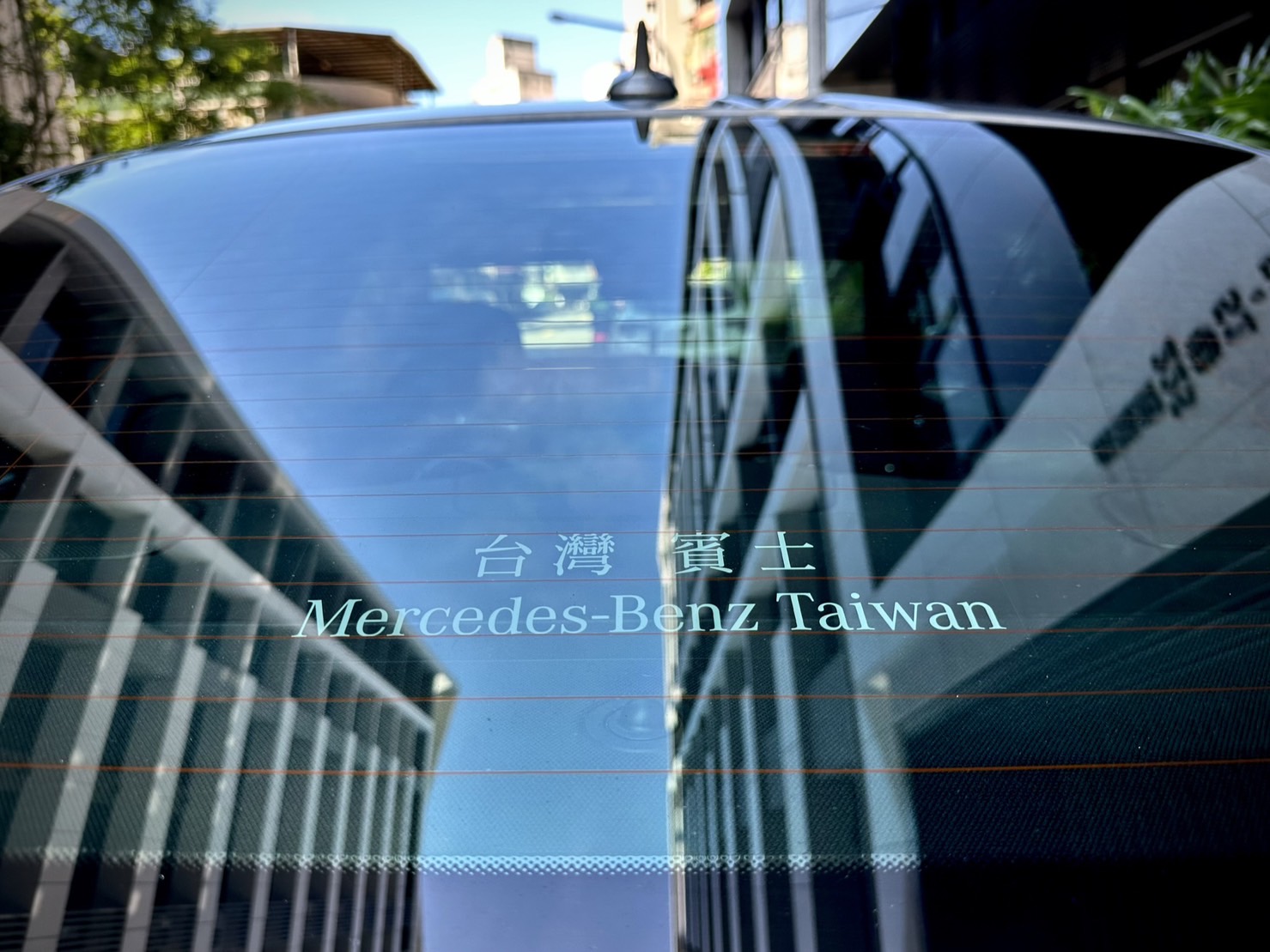 2014出廠 M-BENZ S400L  誰說總代理S400 LWB 沒有AMG?  現在竟然出現了 Goo鑑定原版件~3.0汽油引擎馬力300多匹!! 只要E係的價格 配備更高 一年稅金只要22000多   第11張相片
