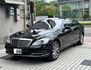 2011 M-Benz S-Class S500 L BlueEFFICIENCY 總代理  第1張縮圖