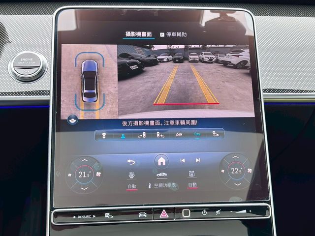 M-BENZ賓士 S350D  第9張相片