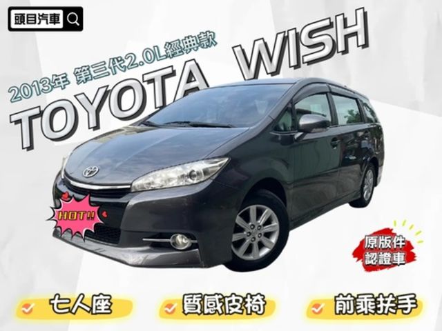 TOYOTA豐田 WISH  第1張相片