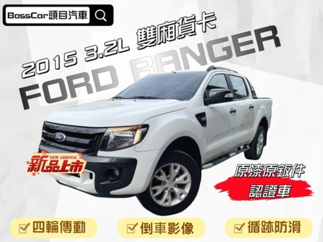 FORD福特 RANGER  第1張相片