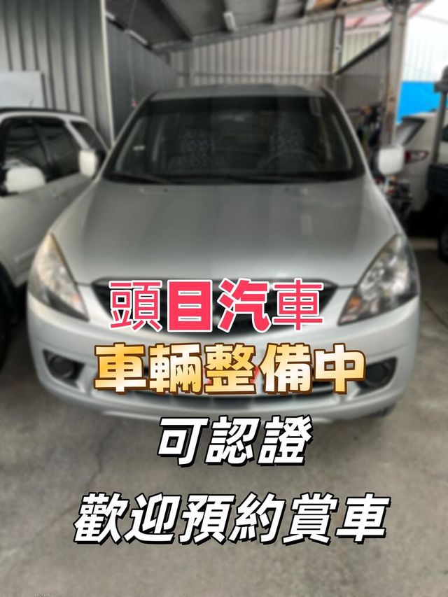 MITSUBISHI三菱 ZINGER  第4張相片
