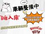 TOYOTA豐田 SIENTA  第9張縮圖
