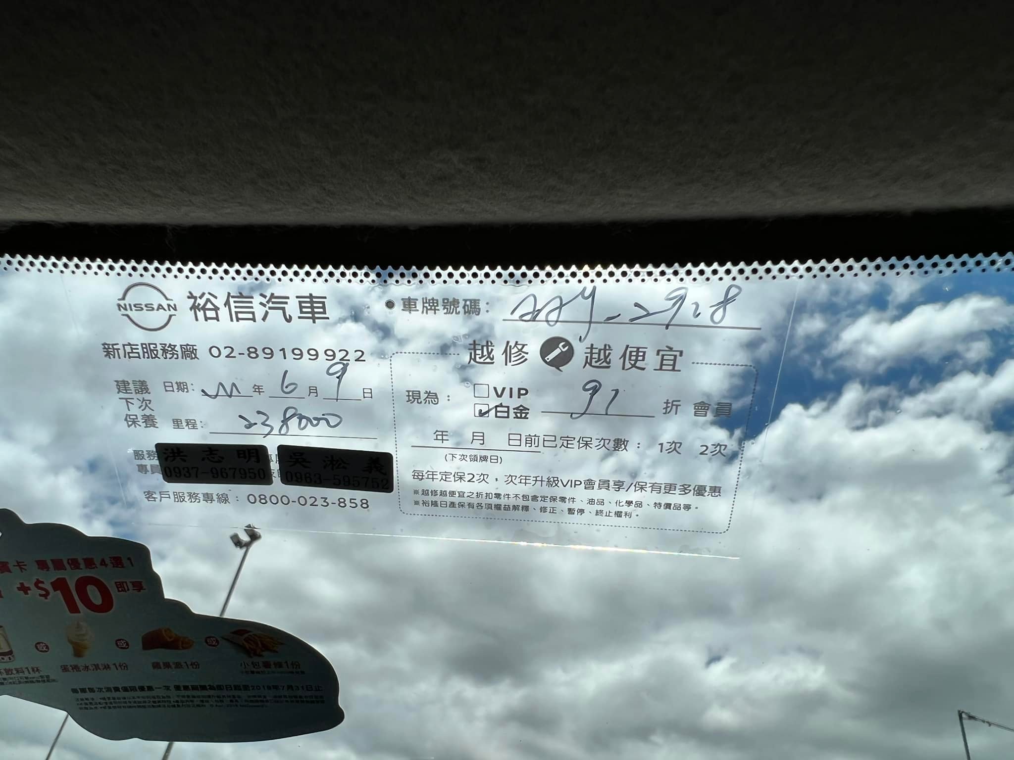 實車實價 2013 TIIDA 豪華版 一手車 保證實價18.8萬  第15張相片
