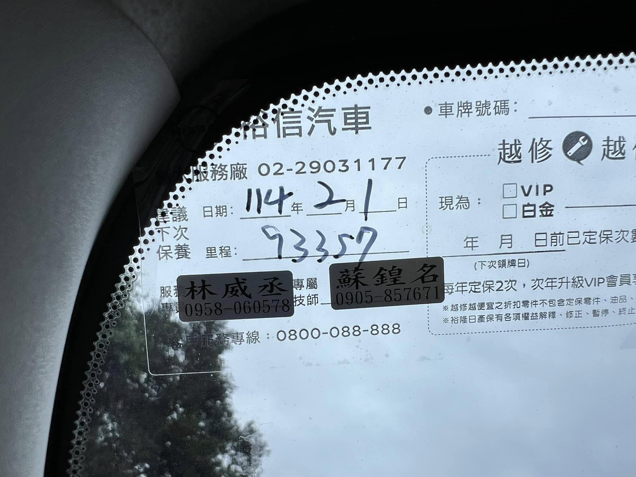 2013 MARCH 一手車 GOO認證 實價  第5張相片