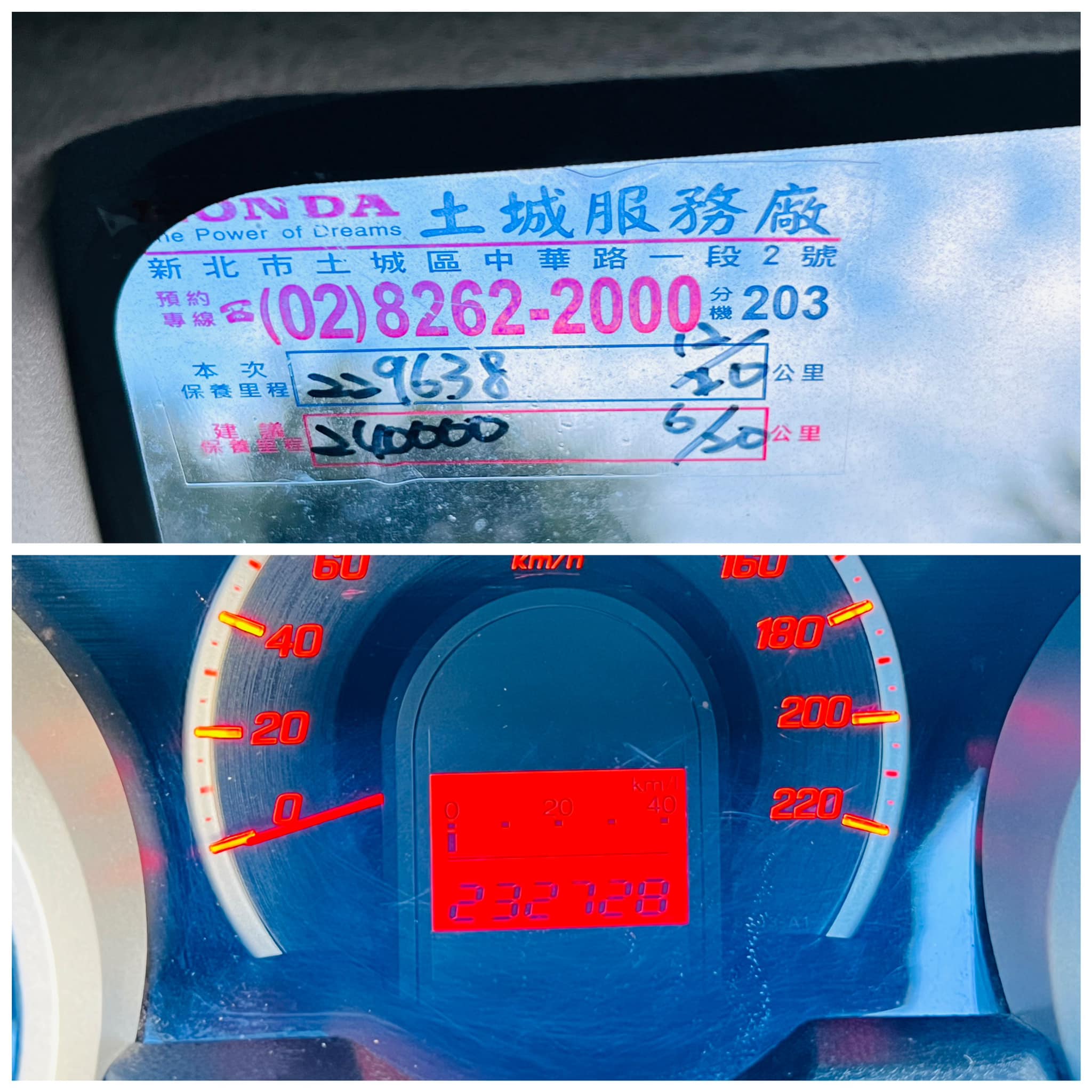 2012 FIT 頂級 一手車 原廠保養 GOO認證  第14張相片