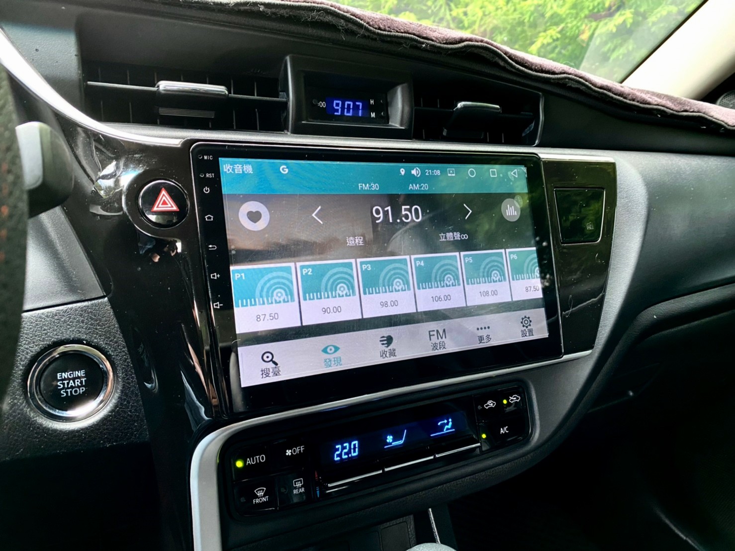 2016 TOYOTA ALTIS 1.8 小改款  第10張相片