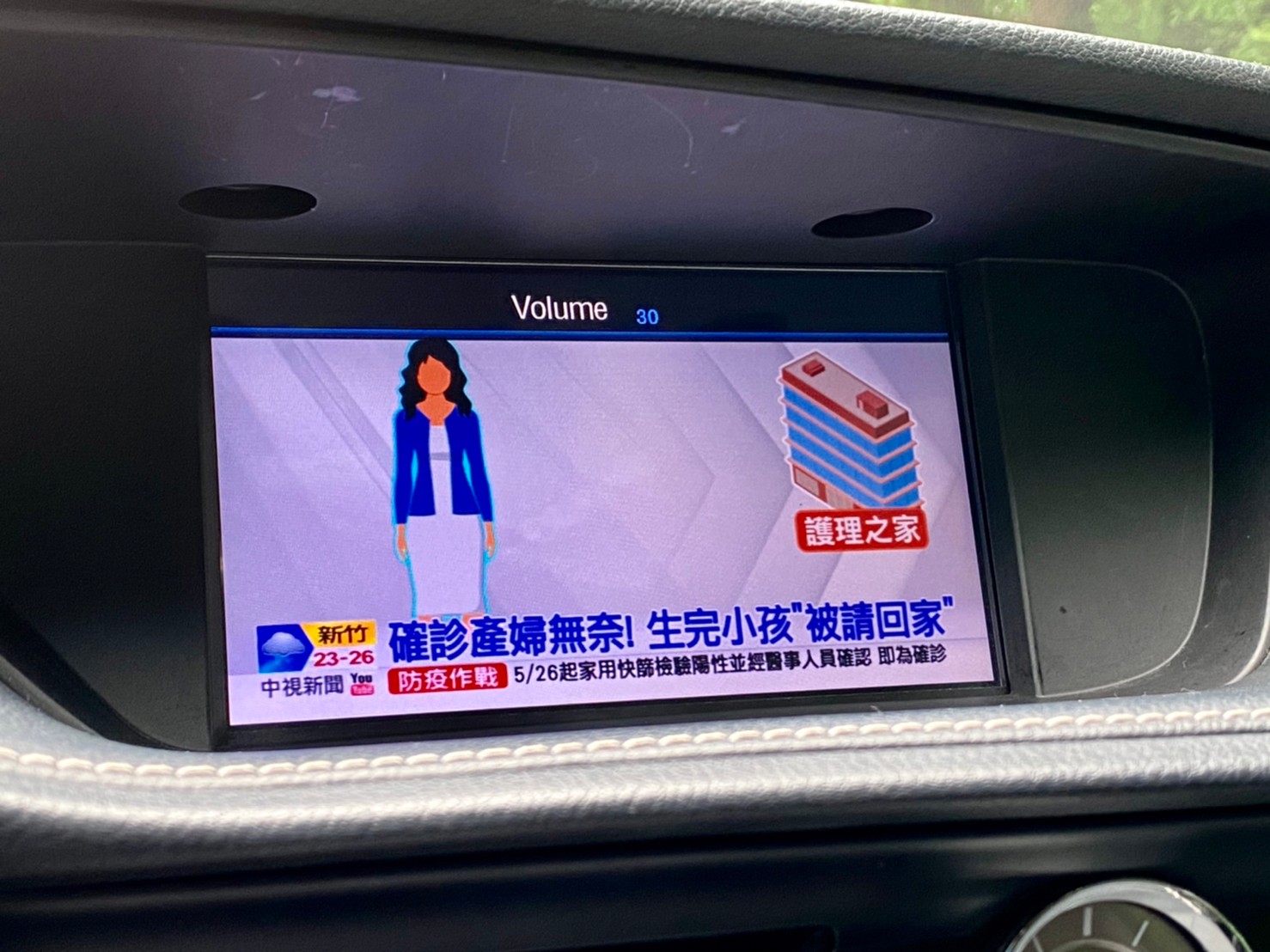 2014 LEXUS ES300h 一手車 實跑七萬公里 原廠保養  第14張相片