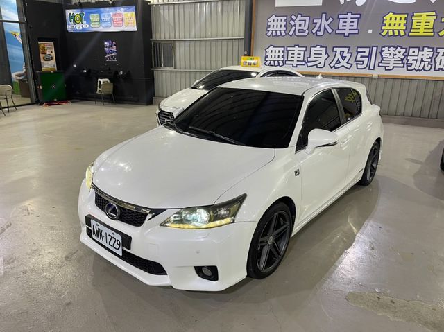 LEXUS凌志 CT200H  第1張相片