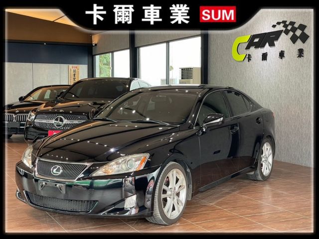 Lexus Is250 的價格 Findcar 找車網