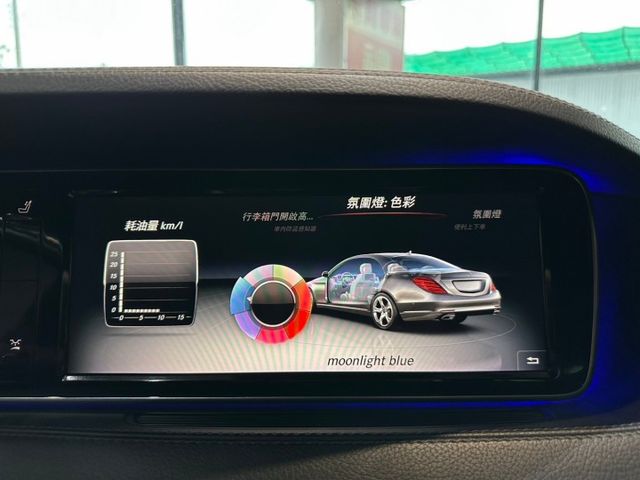 後座買家董事長座駕 2014 BENZ S350DL 總代理 里程保證 已認證  第13張相片