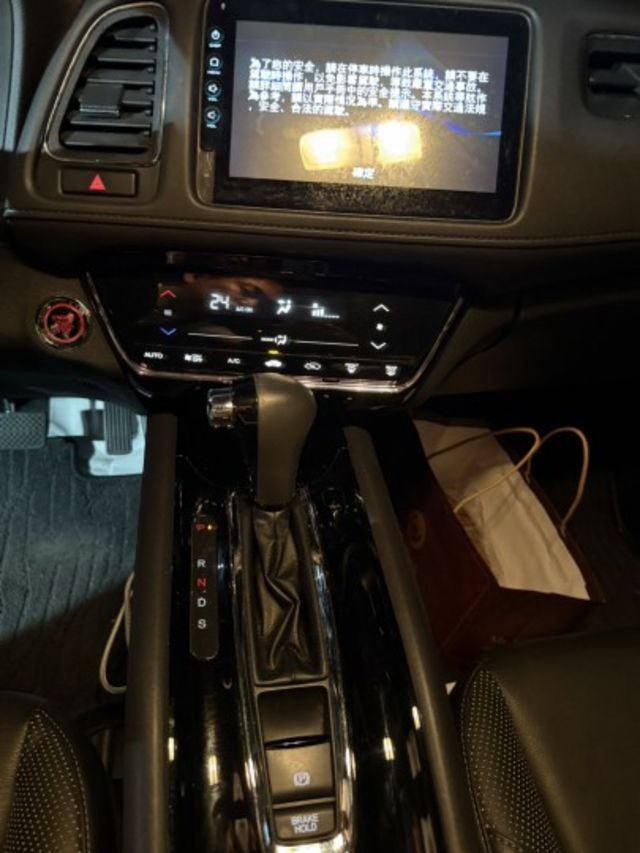 HR-V  第7張相片