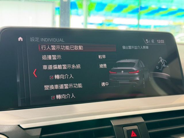 G02 X4 xDrive20i 德訂選配Hk音響/HUD抬顯/環景影像/10.25吋大螢幕定期原廠保養 已認證  第15張相片
