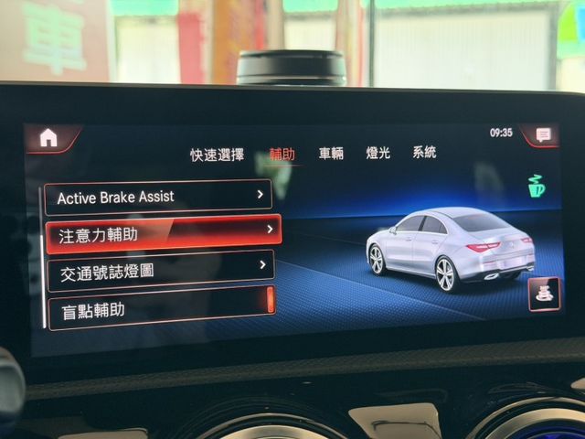CLA250 AMG 柏林之音/環景影像/盲點偵測/夜色套件/全景天窗/渦輪出風口  原版件 定期保養  第14張相片