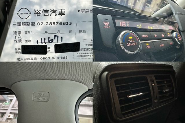 NISSAN日產 X-TRAIL  第11張相片
