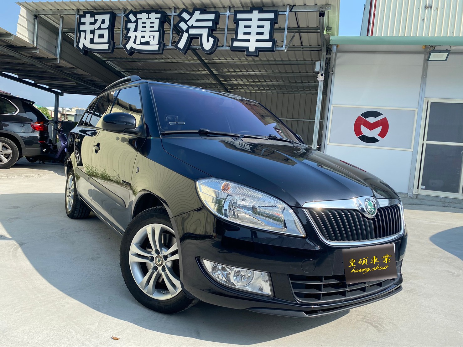 【皇碩超邁實車實價】13年式 Skoda Fabia Combi 1.2T  省油省稅金  第4張相片