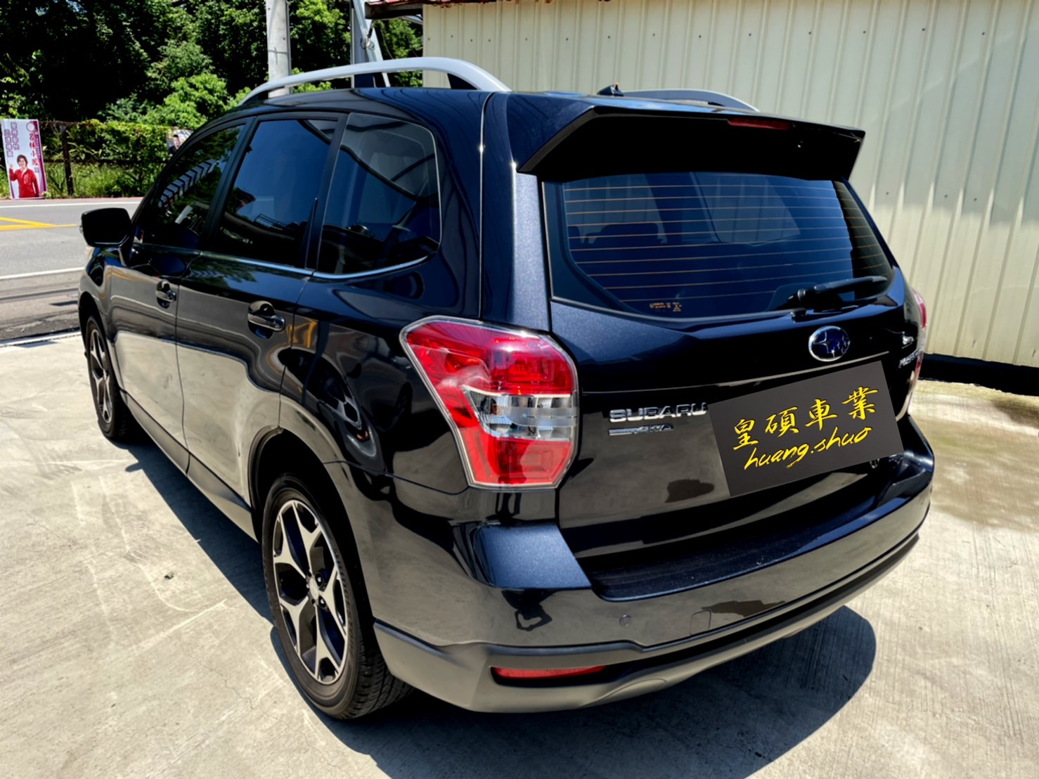 【皇碩超邁實車實價】14 年 Subaru Forester ( 森林人 ) 2.0 i Premium   對稱式全時四輪傳動 電動尾門  第3張相片