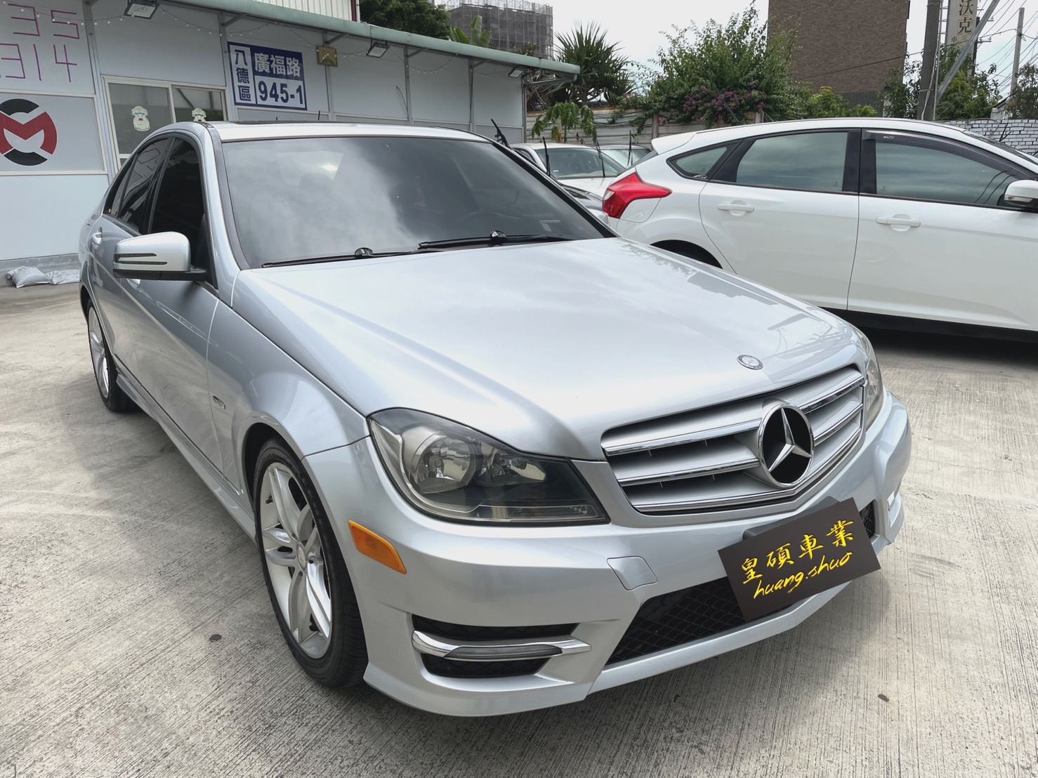 【皇碩超邁實車實價】2012年  M-Benz C250 1.8T 天窗 harman/kardon音響  第13張相片