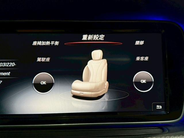 Mercedes-Benz/賓士 S400  第14張相片