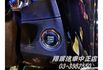 可全額貸款~零元交車!! 超低月付專案~免保人!  第10張縮圖