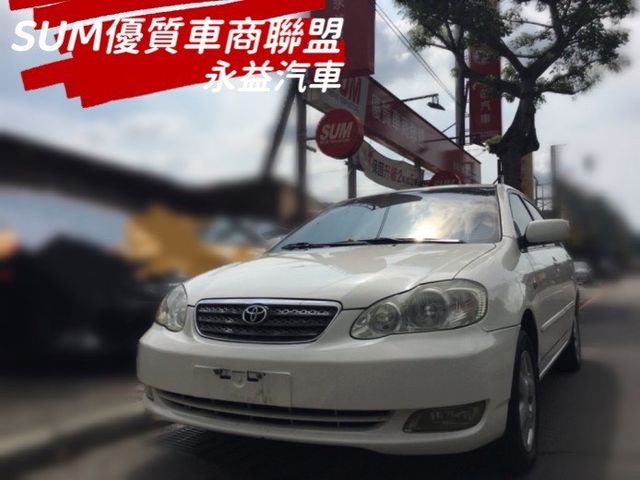 永益汽車的價格 Findcar 找車網