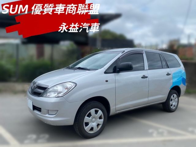 商用車的價格 Findcar 找車網