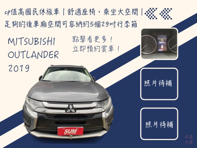 19年免鑰匙啟動分區恆溫無事故可保固2年5萬公里洽0928-288-833塗永森  第1張相片