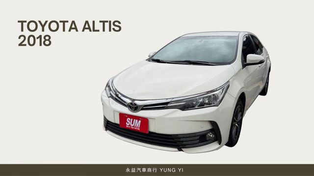 2018 Toyota Altis 8 SRS免鑰匙啟動最高級配備洽0928-288-833塗永森  第1張相片