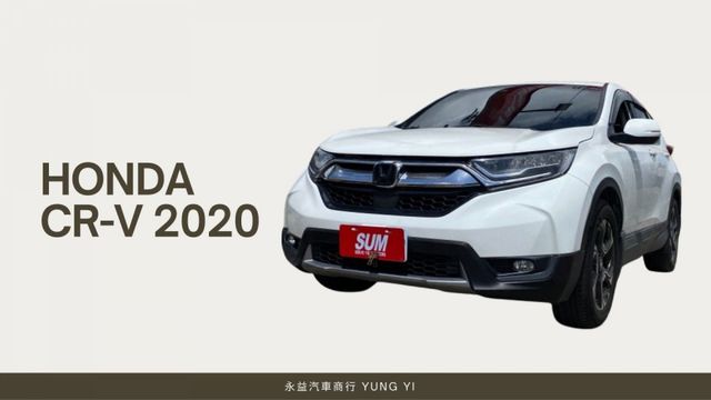 2020 CR-V｜新車品質．二手價格．附保固最安心。  第1張相片