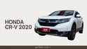 2020 CR-V｜新車品質．二手價格．附保固最安心。  第1張縮圖