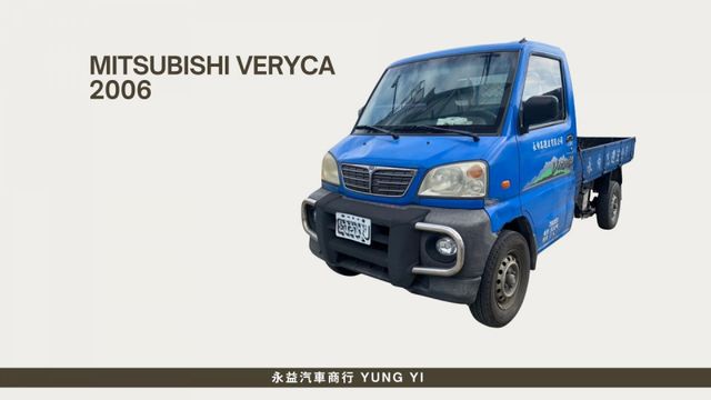 不整理最便宜！Veryca貨車只要9.8萬｜原車況直接賣  第1張相片