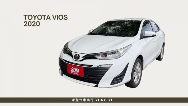 2020 VIOS｜省油王者，日常代步最佳選擇  第1張相片