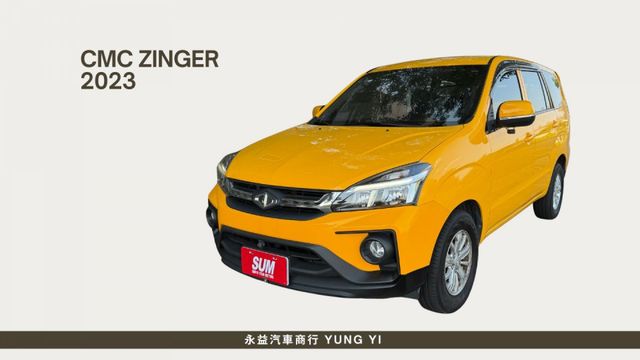 2023 ZINGER 五人座｜大空間高機能，工作載貨、家庭出遊都實用  第1張相片