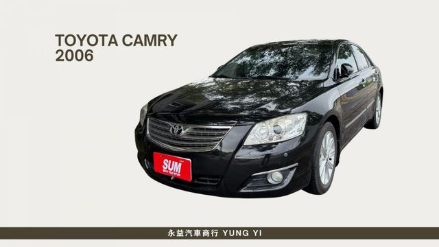 2006 Toyota Camry｜經典耐用、舒適好開，陪你再跑下一個十萬公里  第1張相片