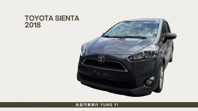 大空間、低油耗、高妥善率，Sienta 就是聰明人的選擇！  第1張相片
